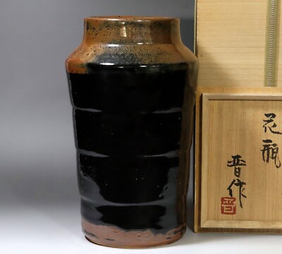 Shinsaku Hamada Superb Large Vase kaki glaze and Black Glaze w/s signed box