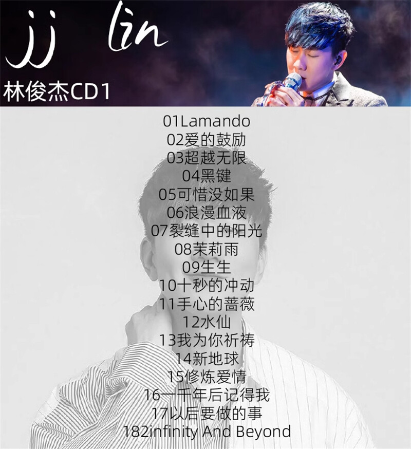 6CDs JJ Lin Chinese Pop Music Album Music Songs Car CD 林俊杰车载