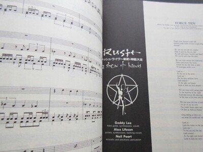 RUSH バンドスコア a show of hands アショウオブハンズ ☆楽譜