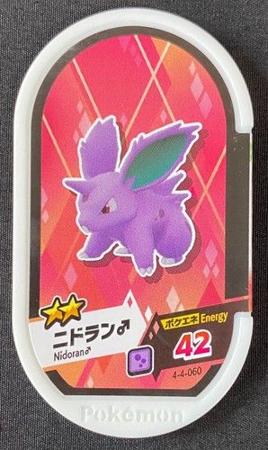 Pokemon Mezastar Nidoran Evolutivo Set di 6 Etichette Giapponese - Foto 11 di 19