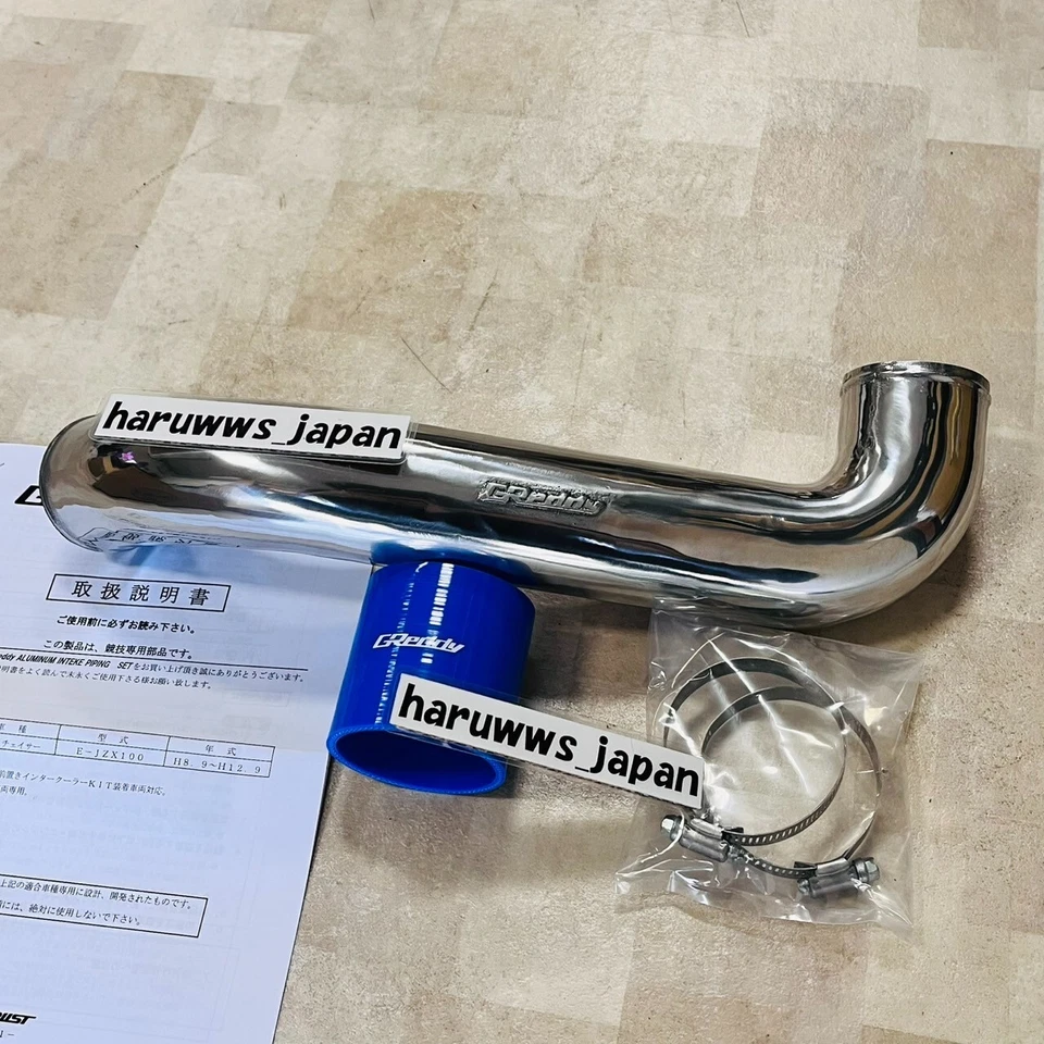 Intercooler Piping For Toyota 1996-2001 Chaser Mark II JZX100 1JZ-GTE JDM New - Image 2 of 4