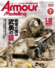 Hobby Magazine Armor Modelling July 2020 Issue Tank Model Guide