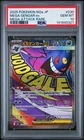2025 POKEMON JAPANESE MEGA DREAM EX ATTACK RARE #230 MEGA GENGAR EX PSA 10