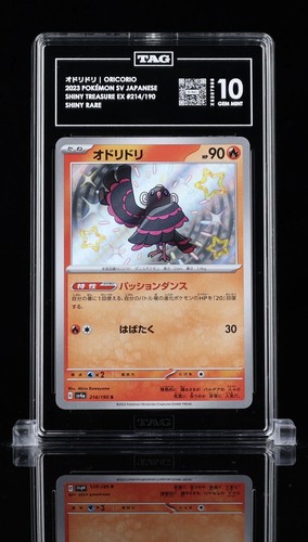 Shiny Oricorio 214/190 Shiny Treasure ex Japanese Pokemon sv4a 2023 TAG 10