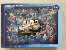 Disney by Tenyo Mickey Mouse Puzzle 500 Teile