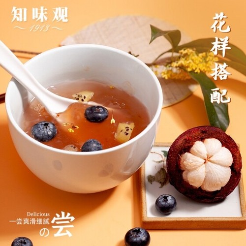 Almidón raíz de loto Osmanthus Lago del Oeste 400 g - Imagen 2 de 4