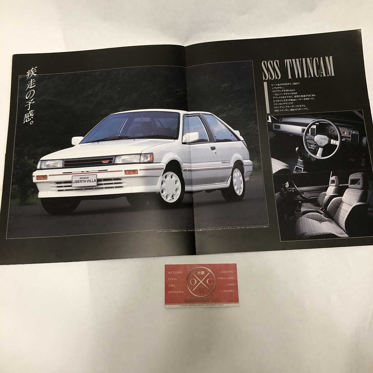 Nissan Liberta Villa Brochure JDM Rare Catalog N13 Pulsar SSS 86