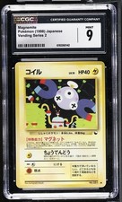 Magnemite [Series II] #81 Prices | Pokemon Japanese Vending