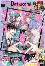 BETSUCOMI JAN 2026 Japanese Manga Magazine w/RANMA 1/2 Clear Bookmark