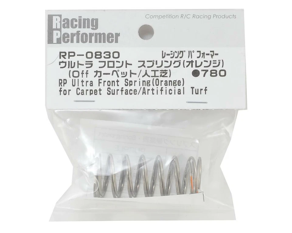 Yokomo Racing Performer Ultra передние пружины для багги (оранжевые) (2) (средние) - Изображение 2 из 2