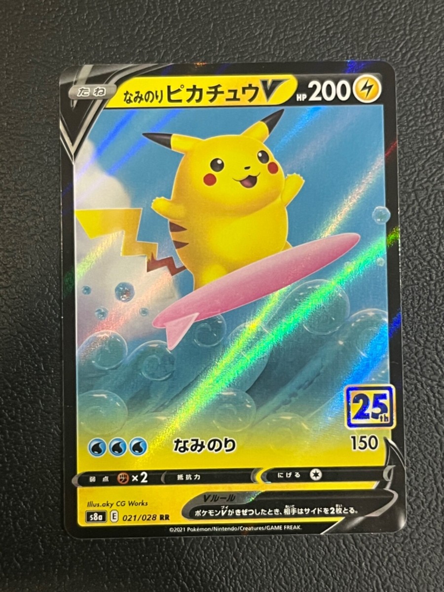 Surfing Pikachu V RR 021/028 s8a 25th Aniversary Japanese Pokemon