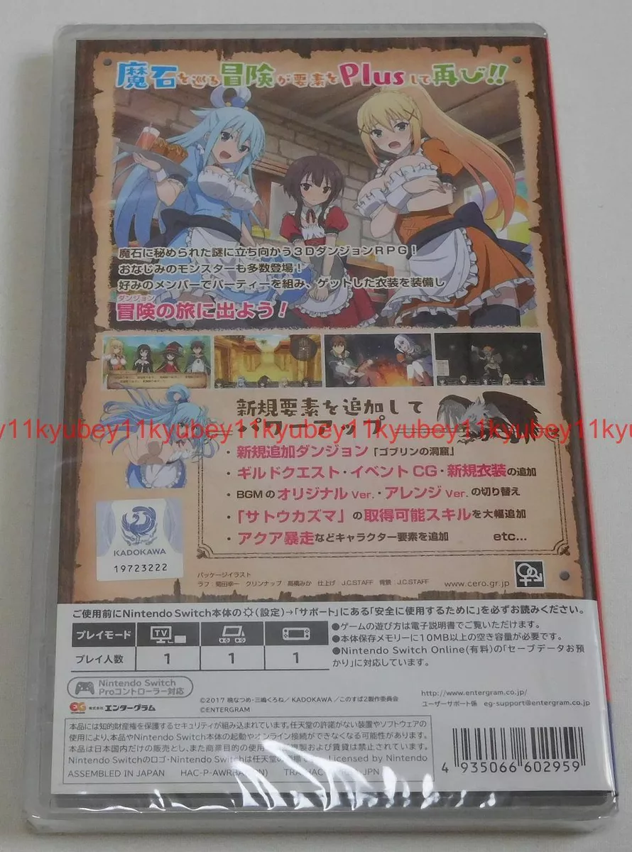 A Closer Look at the Limited Edition KonoSuba Game for the