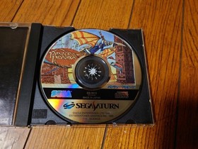 Sega Saturn Panzer Dragoon software, manual