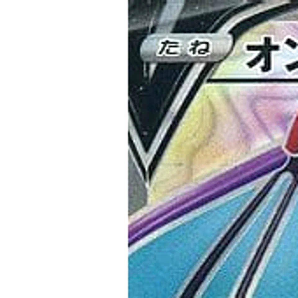 Pokemon Noivern V Holo SR 073/067 S7D Skyscraping Perfection Japanese Card - Image 2 of 4