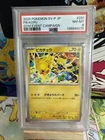 New ListingPokemon Card PSA 8 Pikachu Promo 291 Japanese