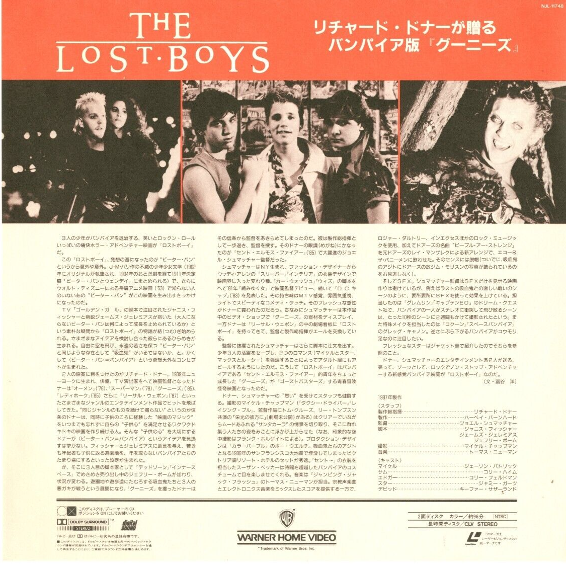 THE LOST BOYS - Japanese original LASER DISC | eBay