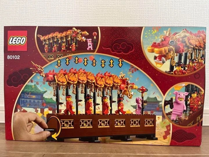 Lego 80102 Asian Festival Dragon Dance Chinese Special Edition New