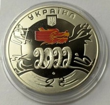 Ukraine Coin 2022 The XXIV Olympic Winter Games