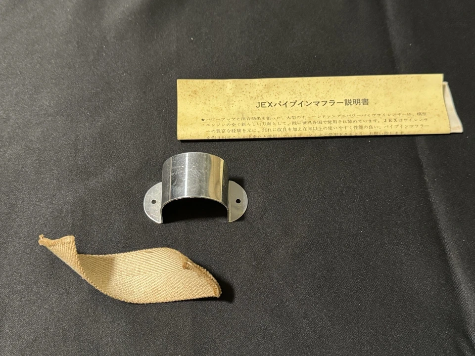 JEX Suzuki Mokei Tokyo Exhaust Muffler 40 Airplane Tuned Pipe Made in Japan - Image 4 of 4