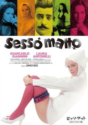 Sesso Matto 4K Remastered Version Dino Risi (Director and Screenwriter), L [DVD]