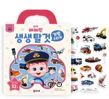 Pinkfong Bebefinn Vehicle Reusable Sticker Handle Book Bag Easy Korean Education