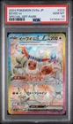 GEM MT 10 2024 POKEMON JAPANESE SV8a ex 223 EEVEE ex SPECIAL ART RARE