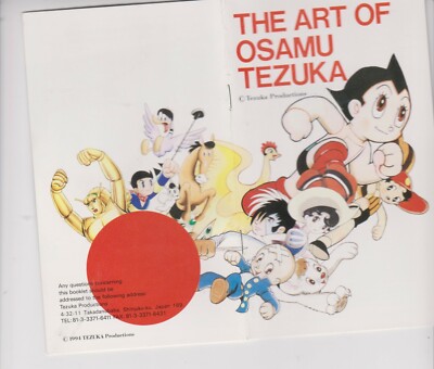 アート・デザイン・音楽 1994  The Creative Illustraton Book アート・デザイン・音楽 1994 The Creative Illustraton Book