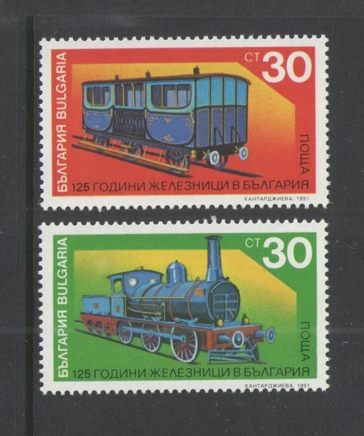Bulgaria, 3644-45 Trains set,1991, MNH