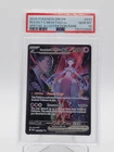ROCKET'S MEWTWO EX 2025 POKEMON DESTINED RIVALS #231/182 SIR PSA 10 Q0895