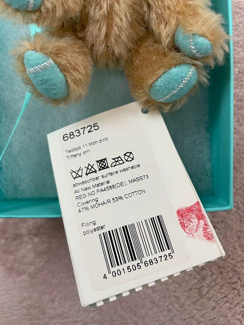 Tiffany & Co. テディベアチャーム ティファニーテディベアモチーフ チャーム ユニセックス