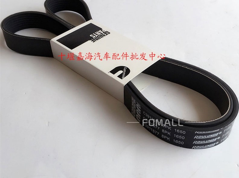 1 PCS New 3911577/8pk1650 Cummins Fan Belt | eBay