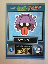 Shellder Pokemon Card Meiji Get card Promo Game Japanese Nintendo Very Rare