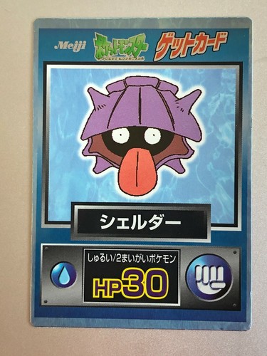 Shellder Pokemon Card Meiji Get card Promo Game Japanese Nintendo Very Rare - Picture 1 of 10