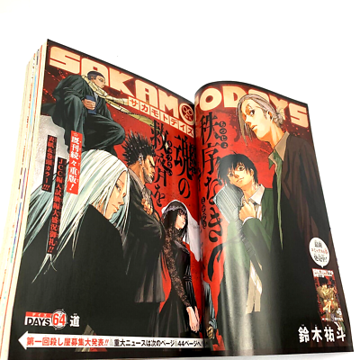 Weekly Shonen Jump 2022 17 SAKAMOTO DAYS My hero academia Japanese