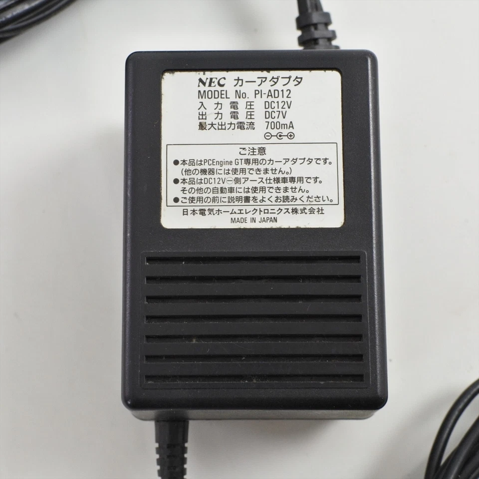 NEC PC-Engine CAR AC POWER ADAPTOR PI-AD12 For PC-Engine GT JAPAN Ref 2525 - Image 3 of 4