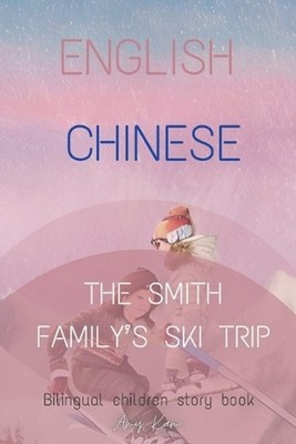 The Smith Family's Ski Trip: [English - Traditional Chinese] by Chat Gpt Paperba