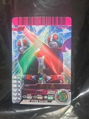 KAMEN RIDER Double Riders Ichigo Nigou 1 2 01-055 Ganbaride Prism Foil Card