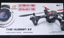 GFORCE Hubsan X4 Drone Red