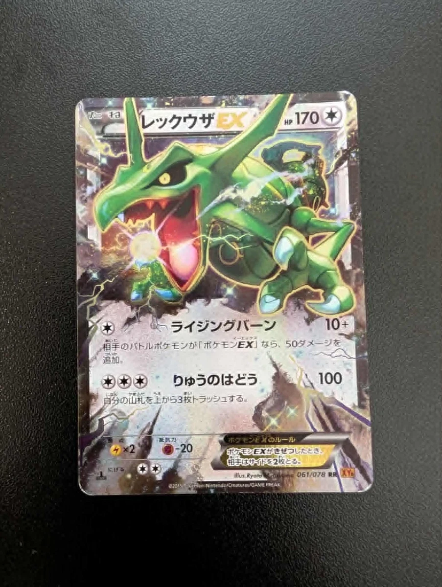 Rayquaza Pokémon TCG EX Emerald Individual Collectible Card Game