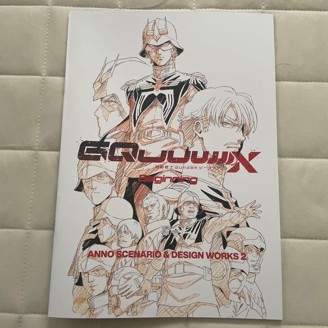 Gundam Sieg Ax the Movie Admission Benefits 8th Pamphlet