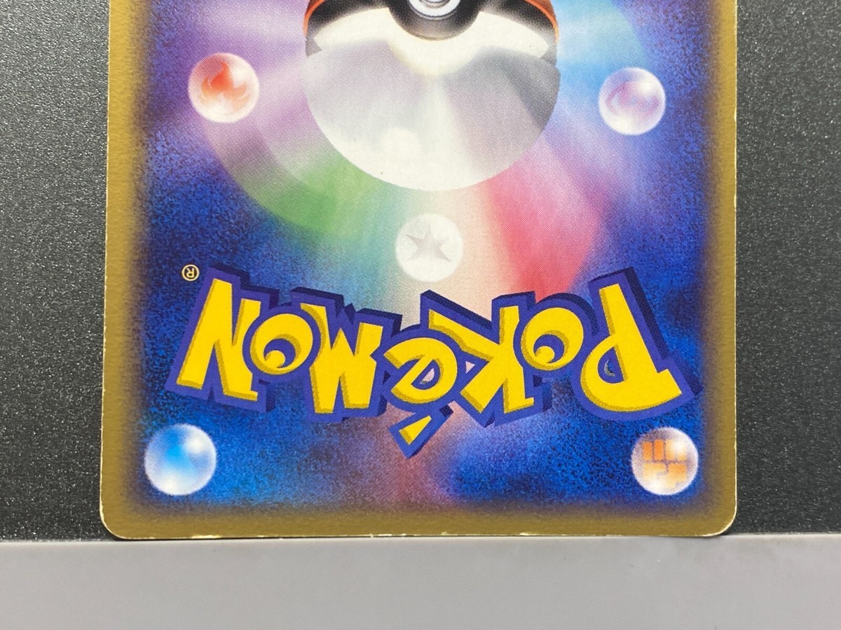 Ho-Oh Corocoro Comic Promo 2001 Pokemon TCG Japanese 010/P Ho-Oh Corocoro Comic Promo 2001 Pokemon TCG Japanese 010/P