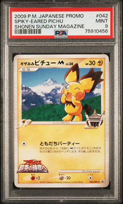 【Pokemon】NIGHT CITY MAGAZINE PSA 9 Spiky-Eared Pichu Promo 042 Shonen Sunday Magazine