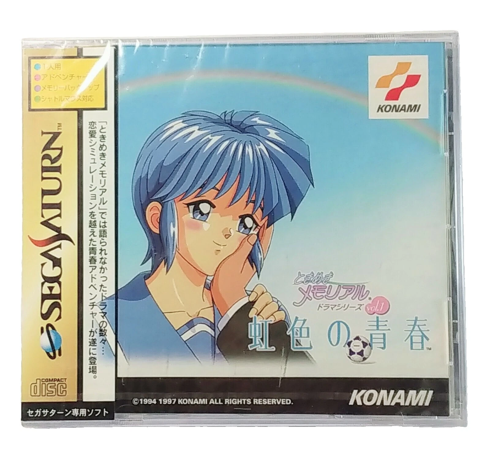 Sega Saturn 1999 Video Games