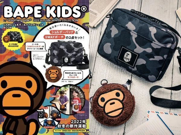 Pochette bape hotsell