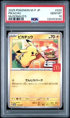 2025 POKEMON JAPANESE M-P PROMO MCDONALD'S #020 PIKACHU PSA 10