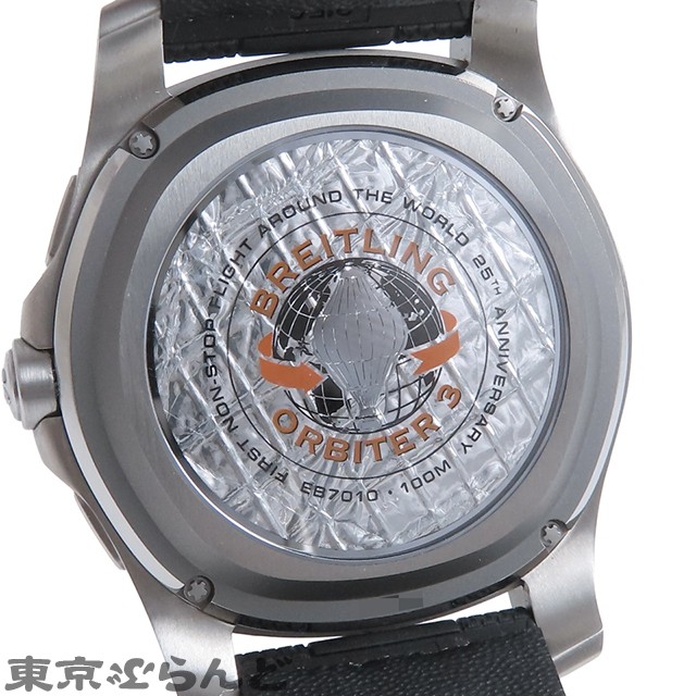 BREITLING Aerospace B70 Orbiter EB7010 EB70101A1O1S1 TO267333 image 4