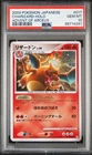 Charizard Pokemon 2009 Holo Advent of Arceus 1st ED Japanese 017/090 PSA 10