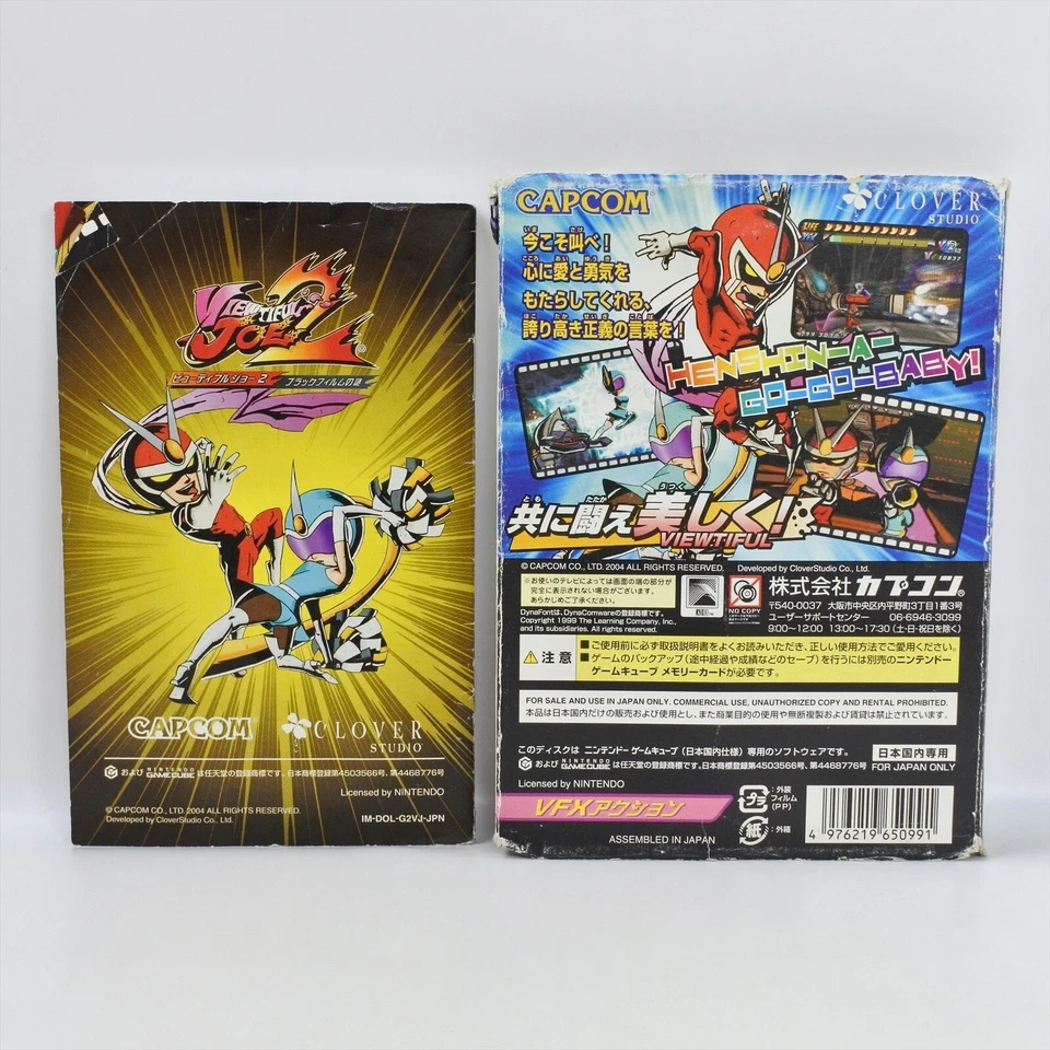 VIEWTIFUL JOE Gamecube Nintendo For JP System 2253 gc - Image 2 of 4