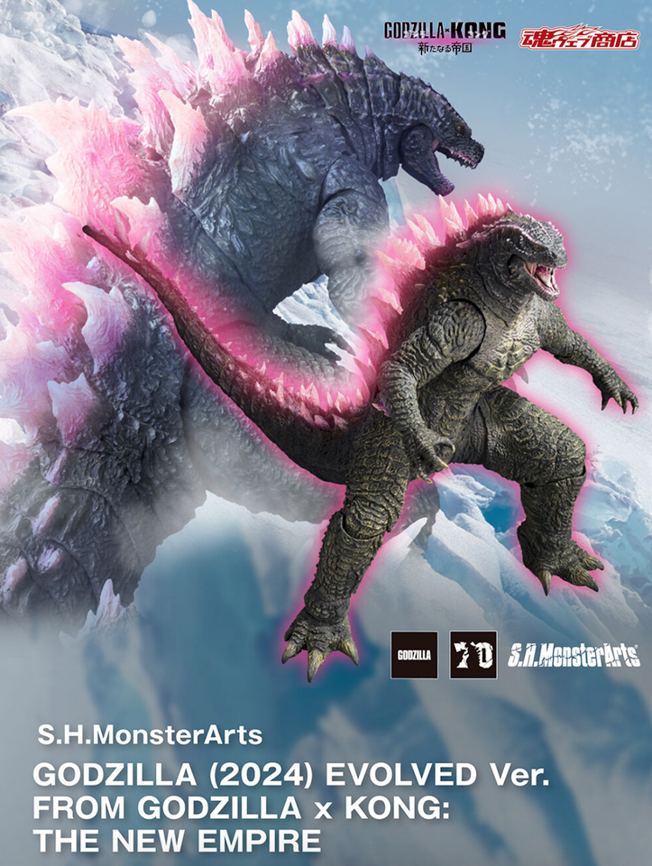 PSL S.H.MonsterArts GODZILLA 2024 EVOLVED Ver FROM GODZILLA PSL S.H.MonsterArts GODZILLA 2024 EVOLVED Ver FROM GODZILLA