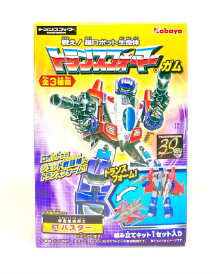 Kabaya Transformers Gum Series 8 ''Buster'' Model 2014 JAPAN Limited NEW